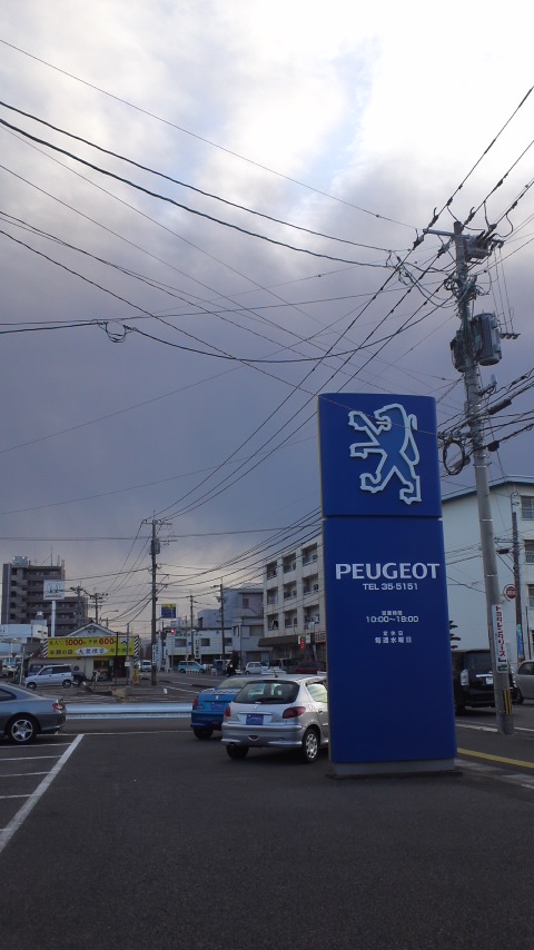 今日も爆発しています。