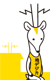 困りました。
