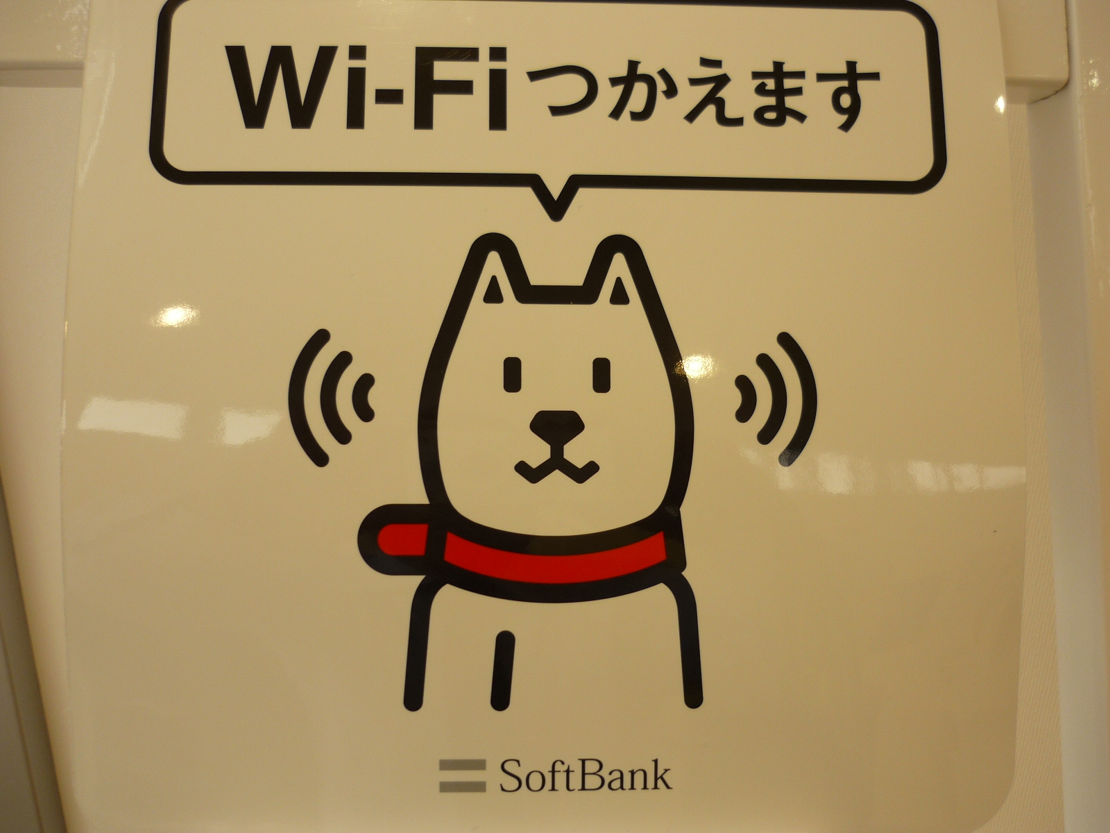 Wi-Fiつかえます