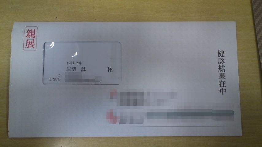 ゴールデンウィーク　終～了～！