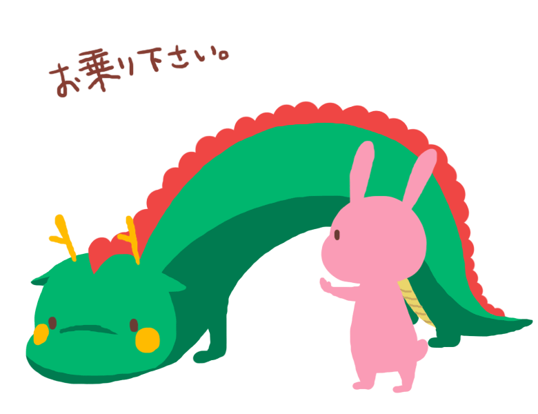 残り僅か