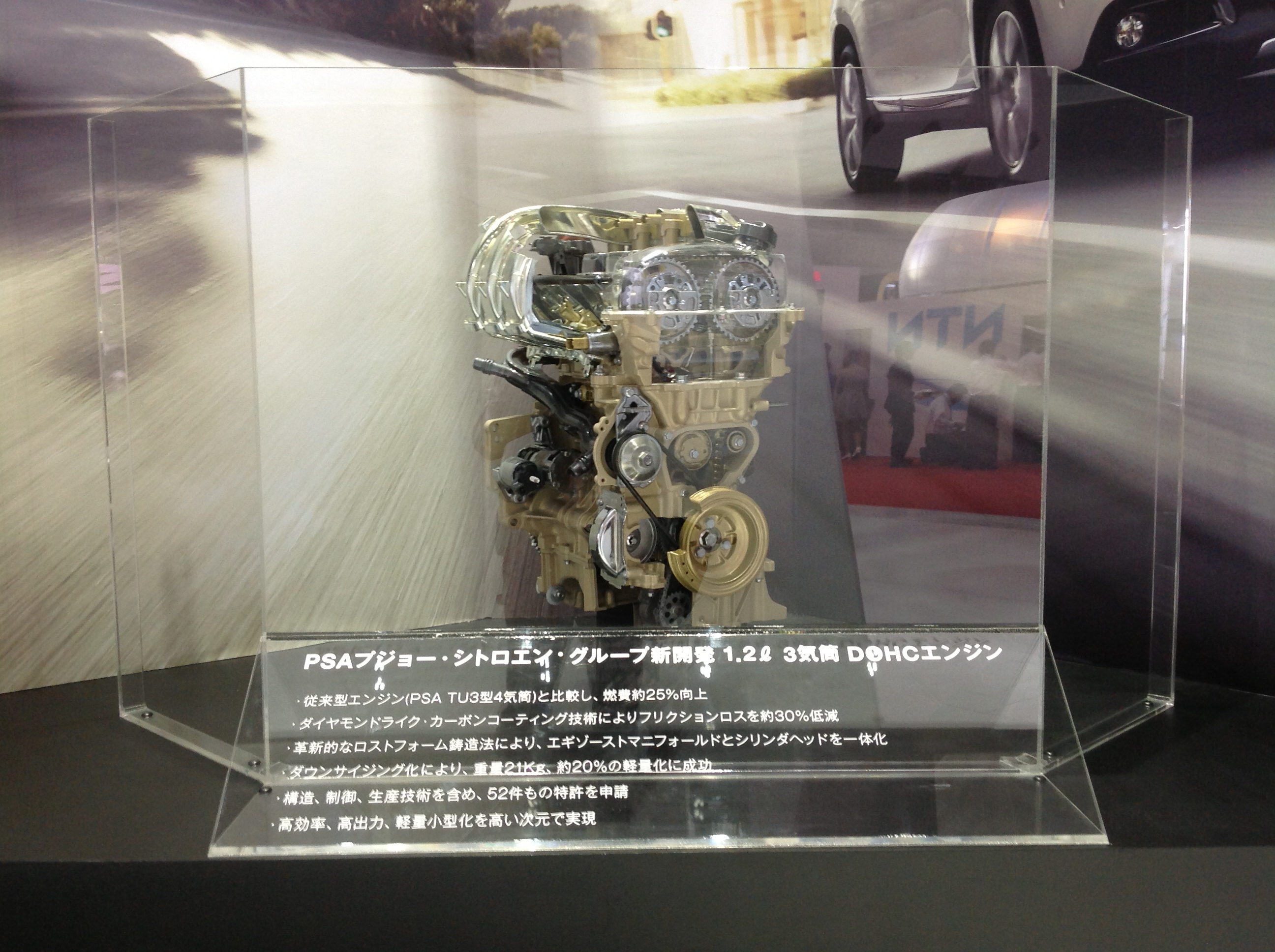 東京モーターショー行ってきました！