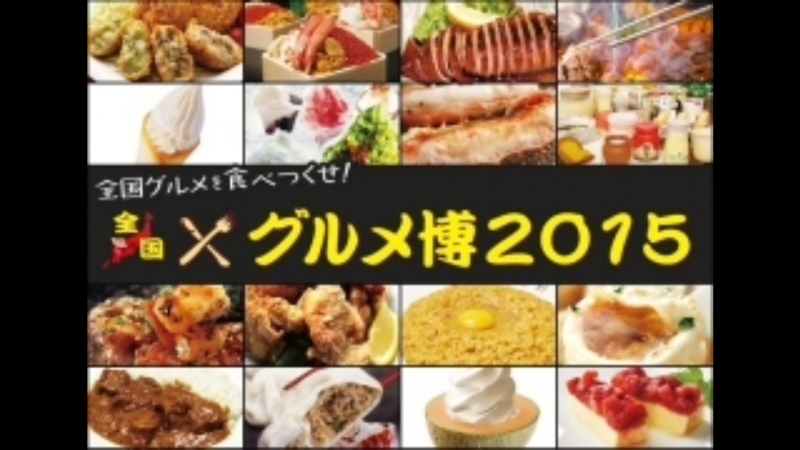 ●●お盆休み●●