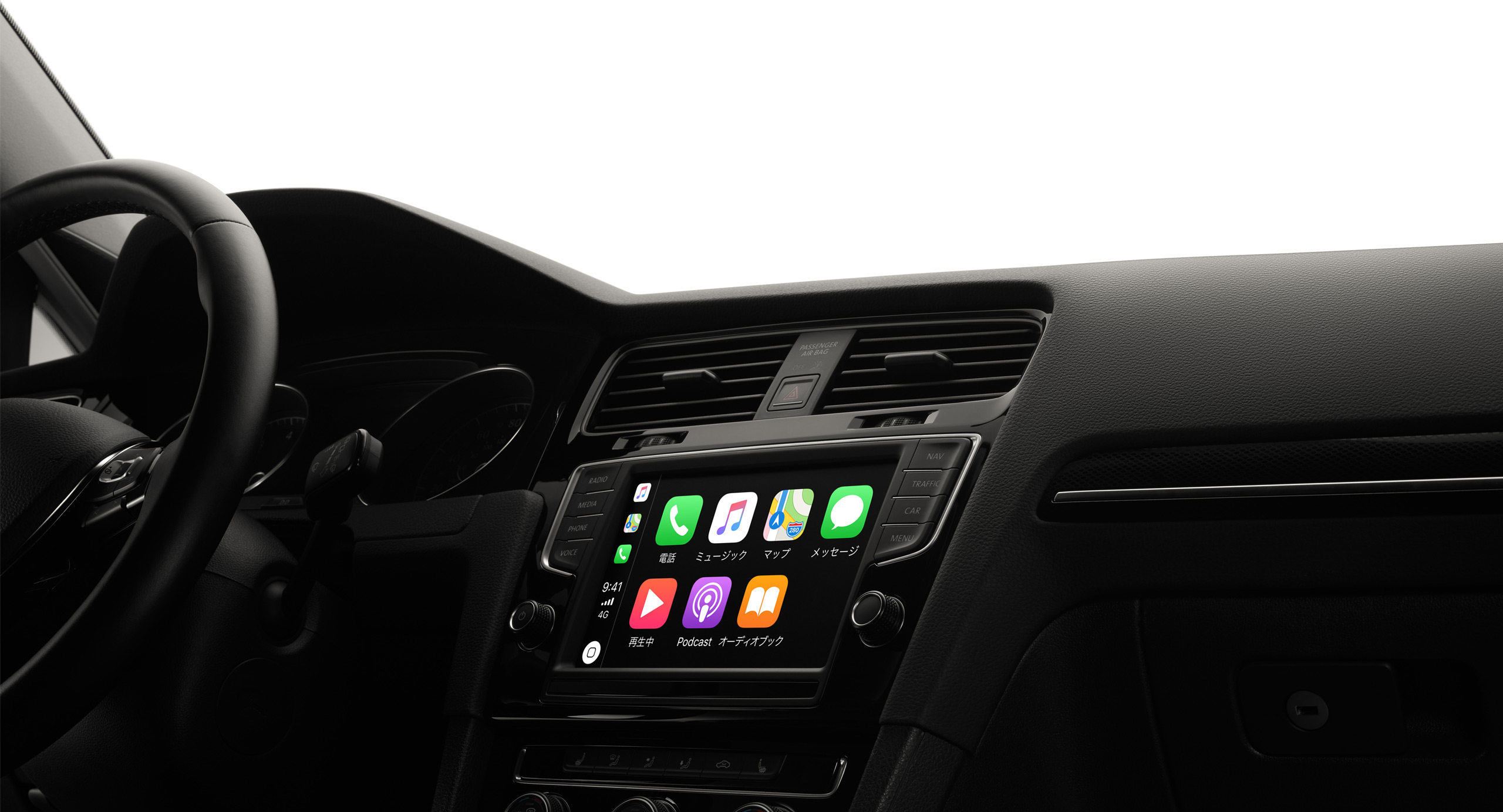 Car Playのお薦め