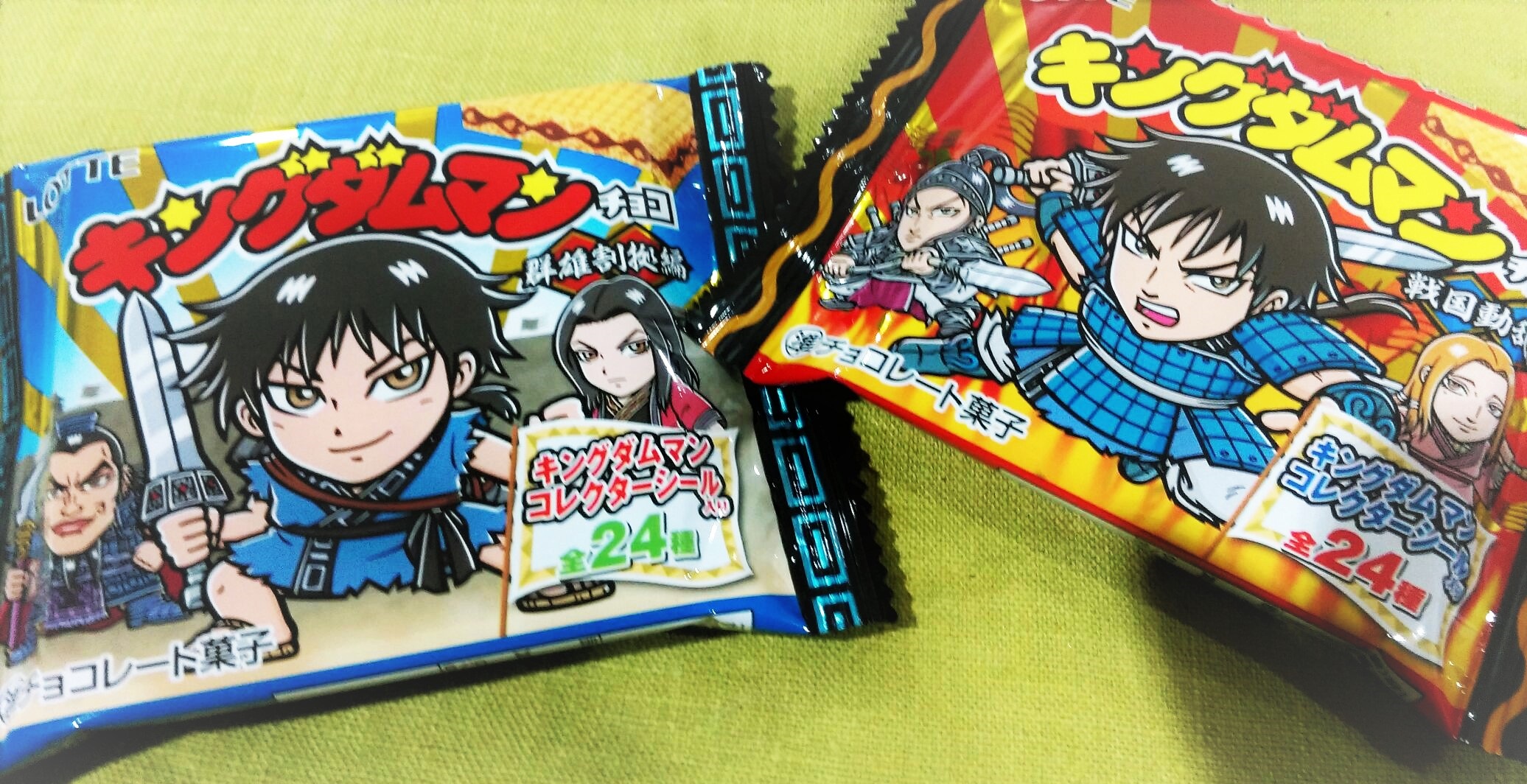 ウェハースのお菓子が余るよね