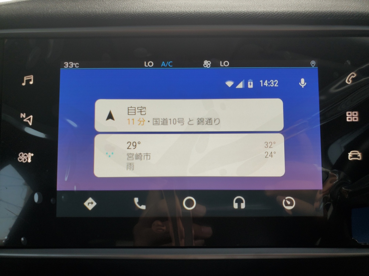 android　auto の使い方