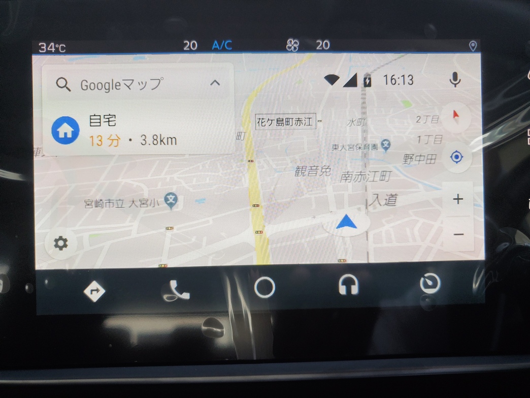 android　auto の使い方