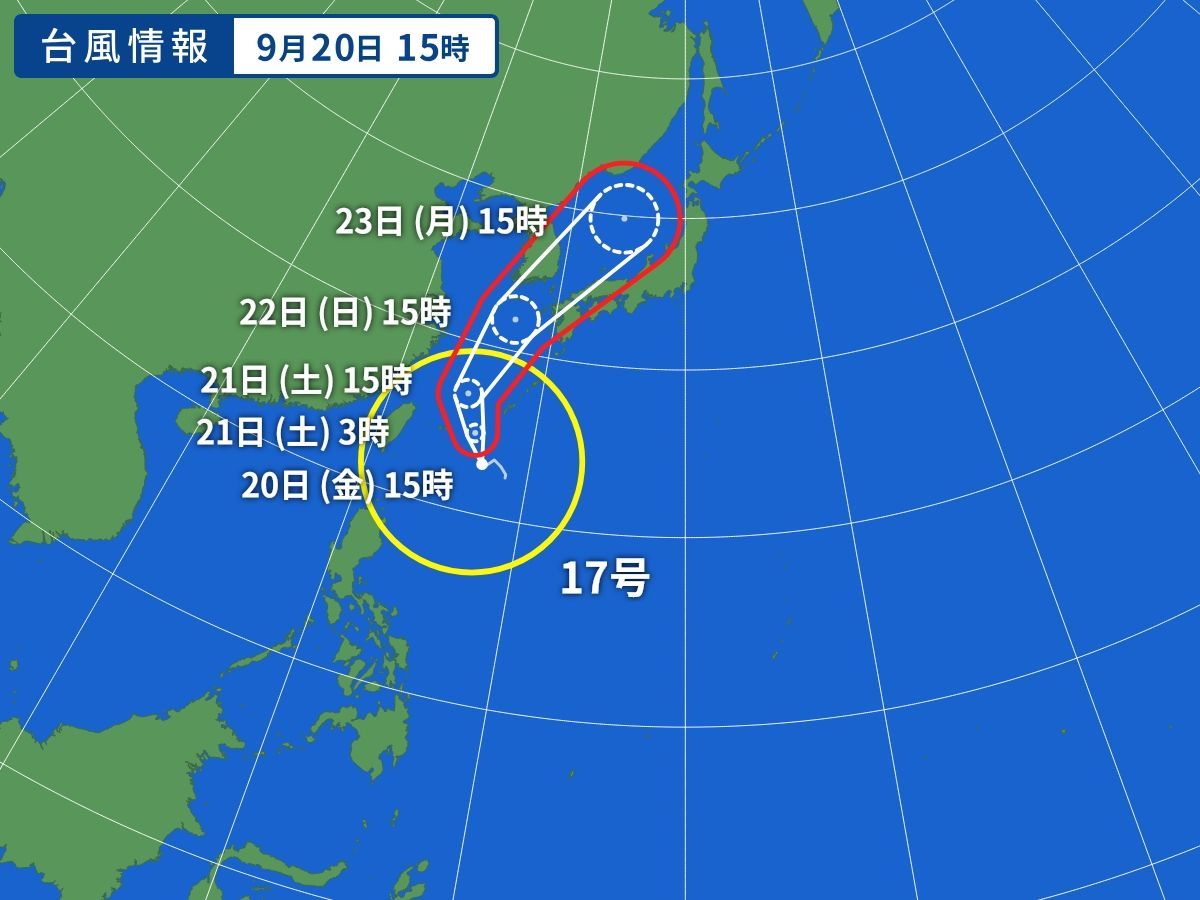 台風？３連休は雨模様