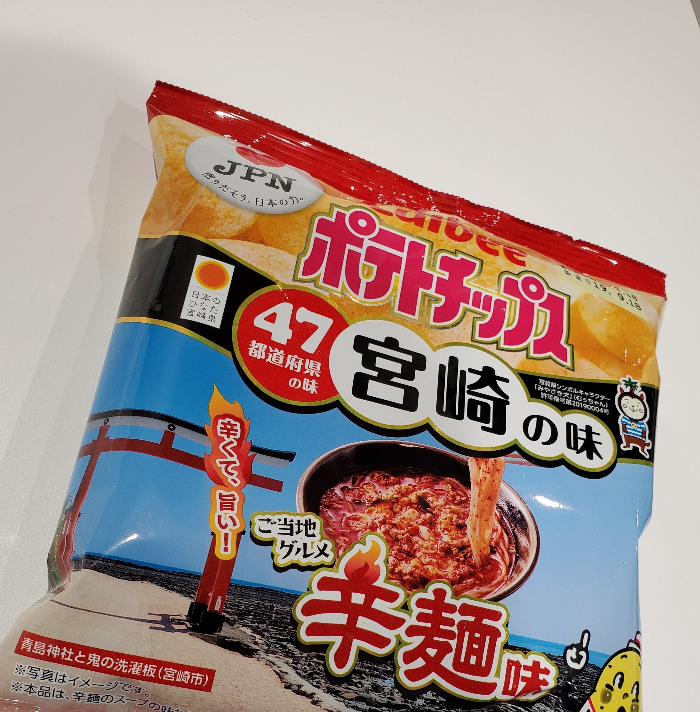 休みの日は