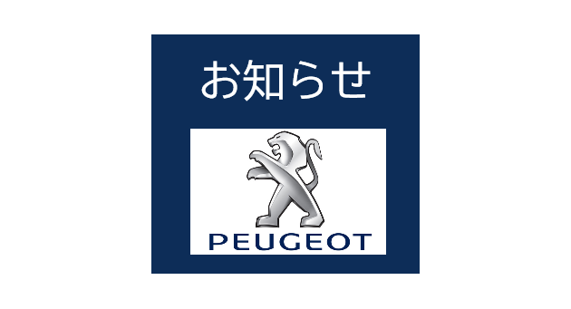 新社屋が完成しました。