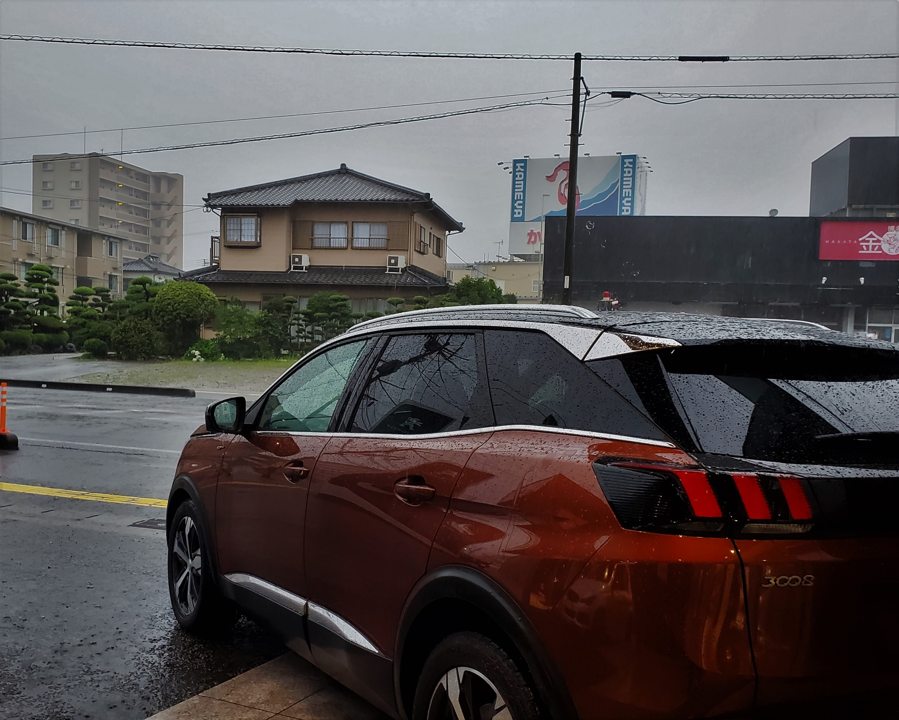 大雨にご注意！