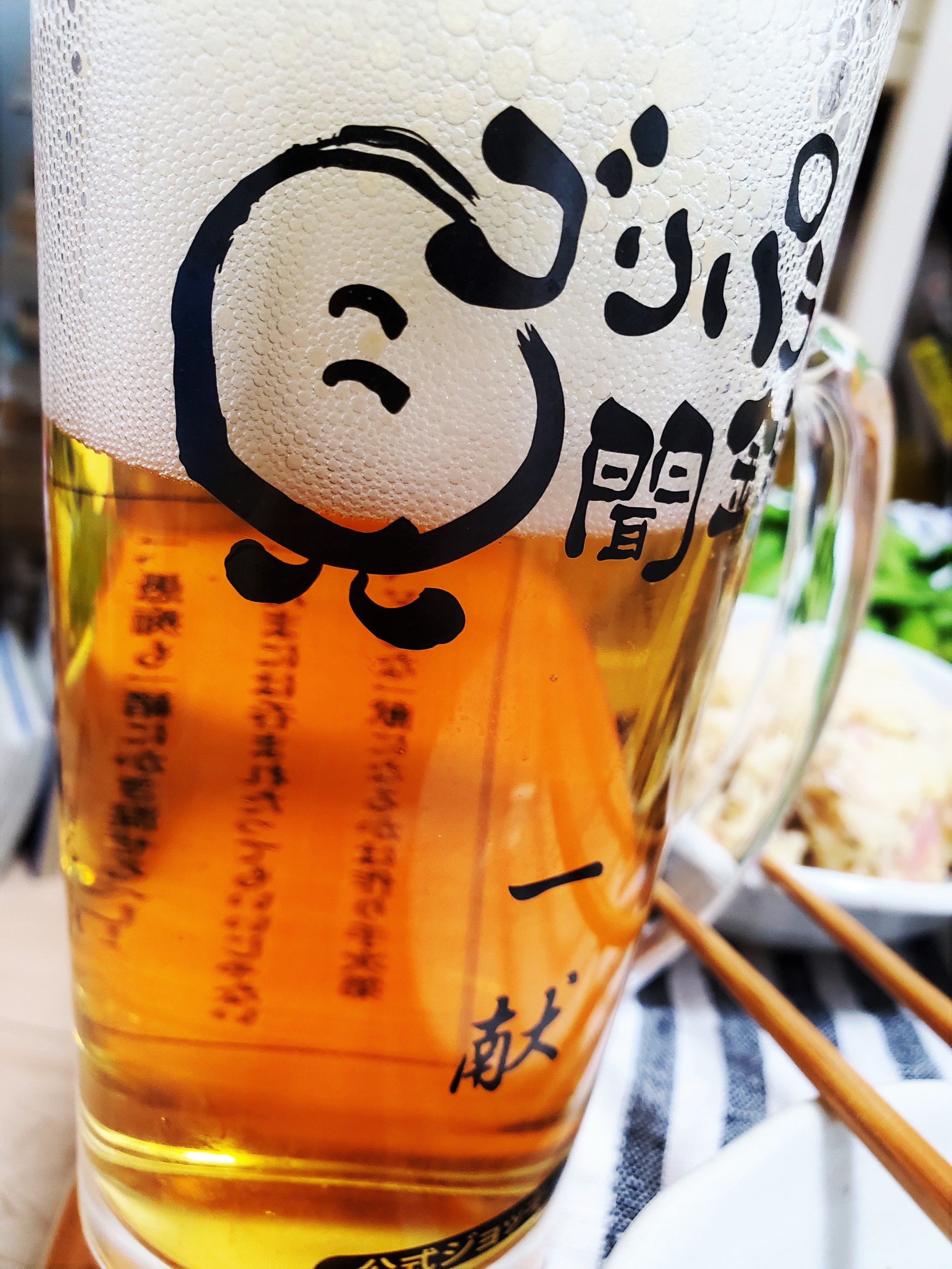 避けられない酒