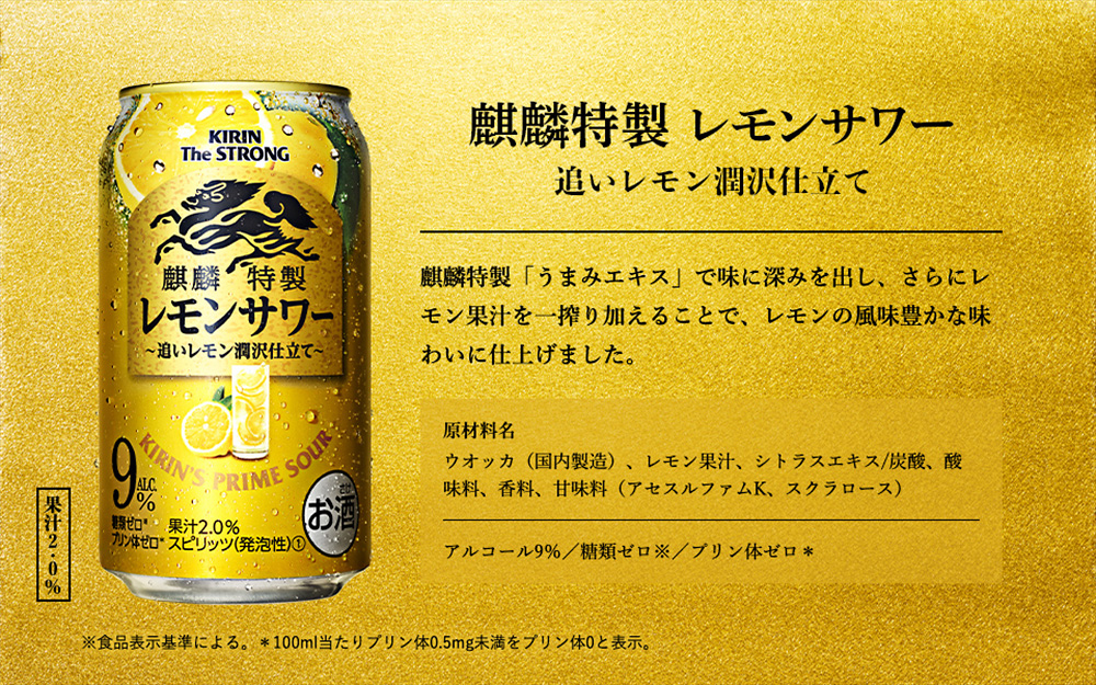避けられない酒