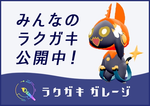 待望のリリース!!