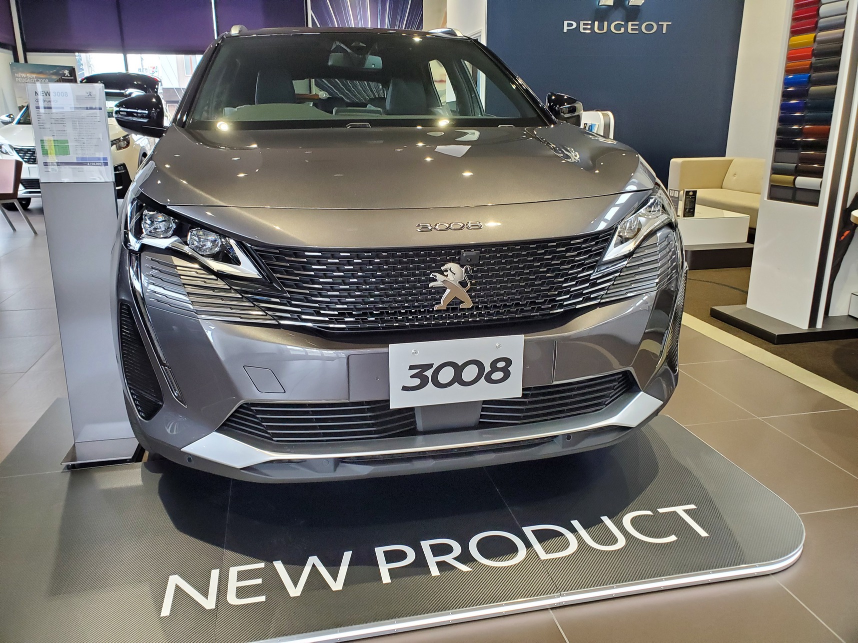 NEW　3008　DEBUT　FAIR