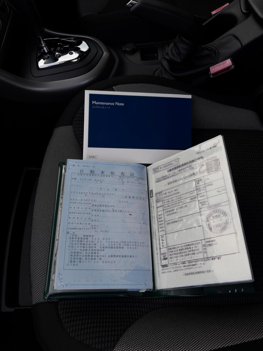 サービスご入庫時のお願い。