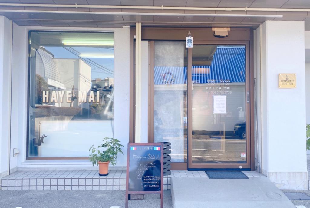 ✩.*˚PATISSERIE  HAYE MAI✩.*˚