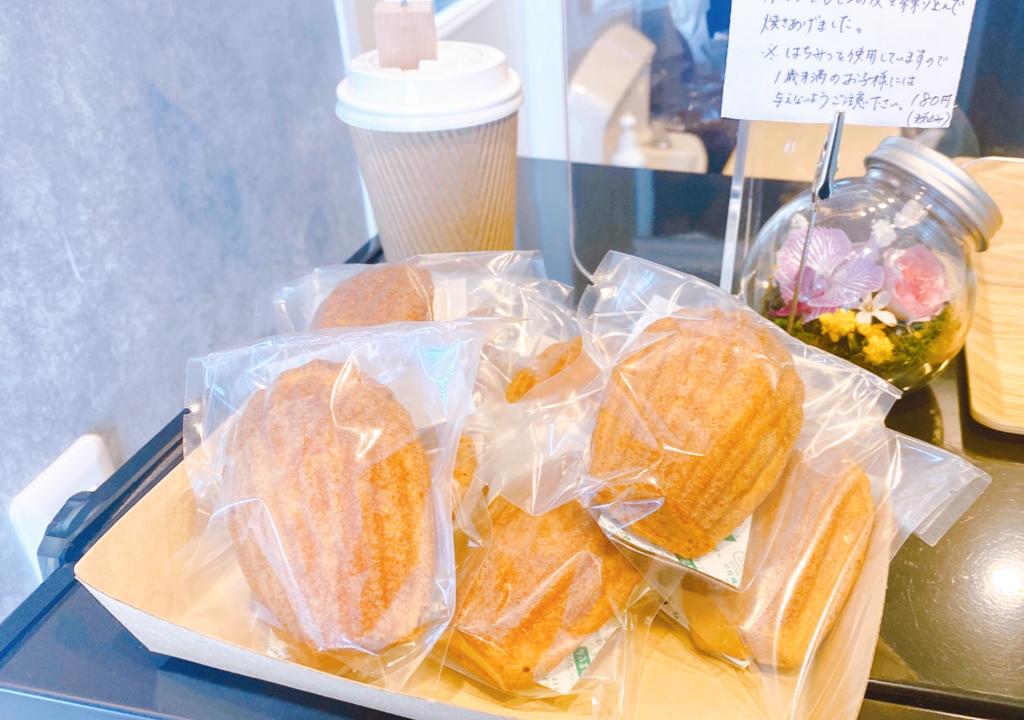 ✩.*˚PATISSERIE  HAYE MAI✩.*˚