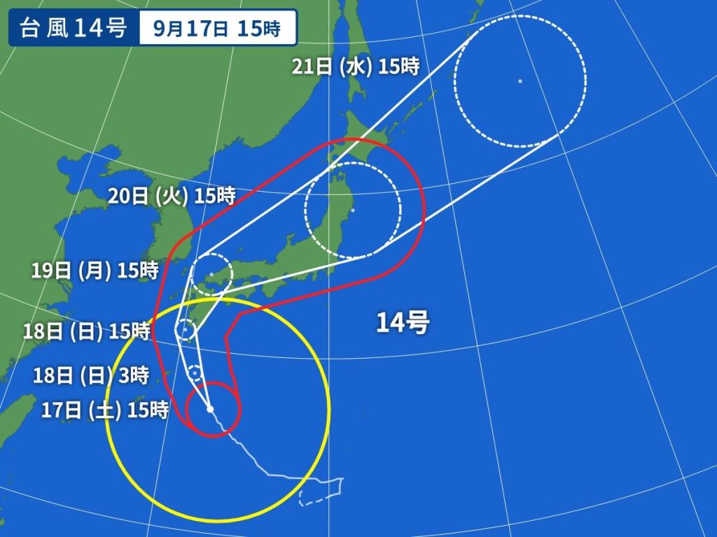 臨時休業のお知らせ