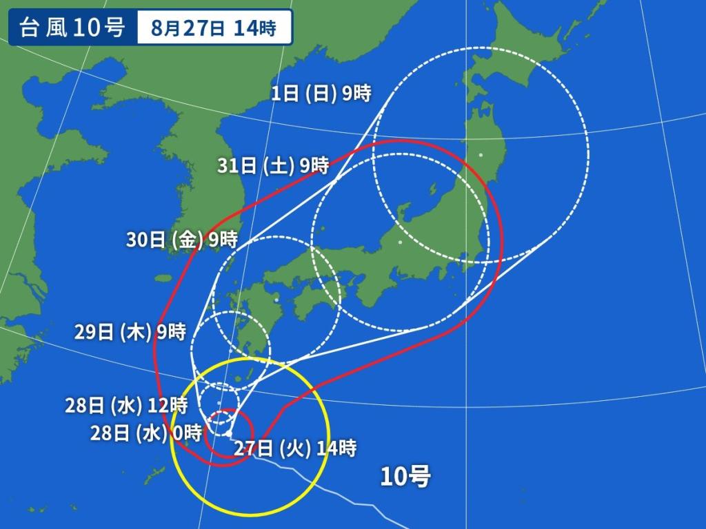 台風１０号による臨時休業のお知らせ