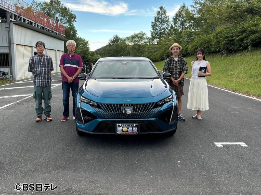 愛車遍歴 TV放送♪
