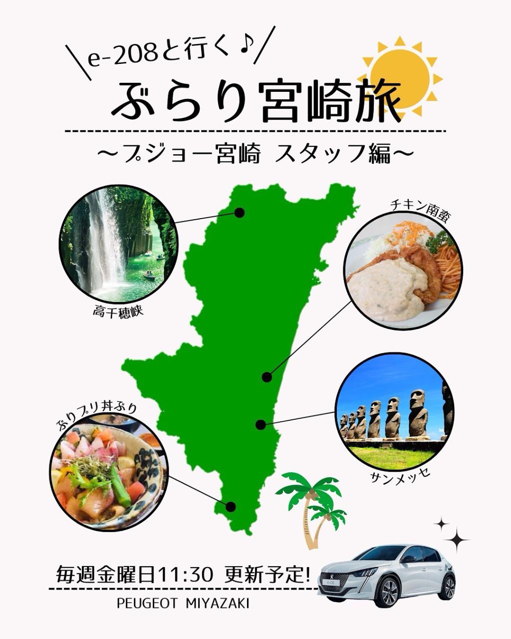 新企画スタート！📢´-