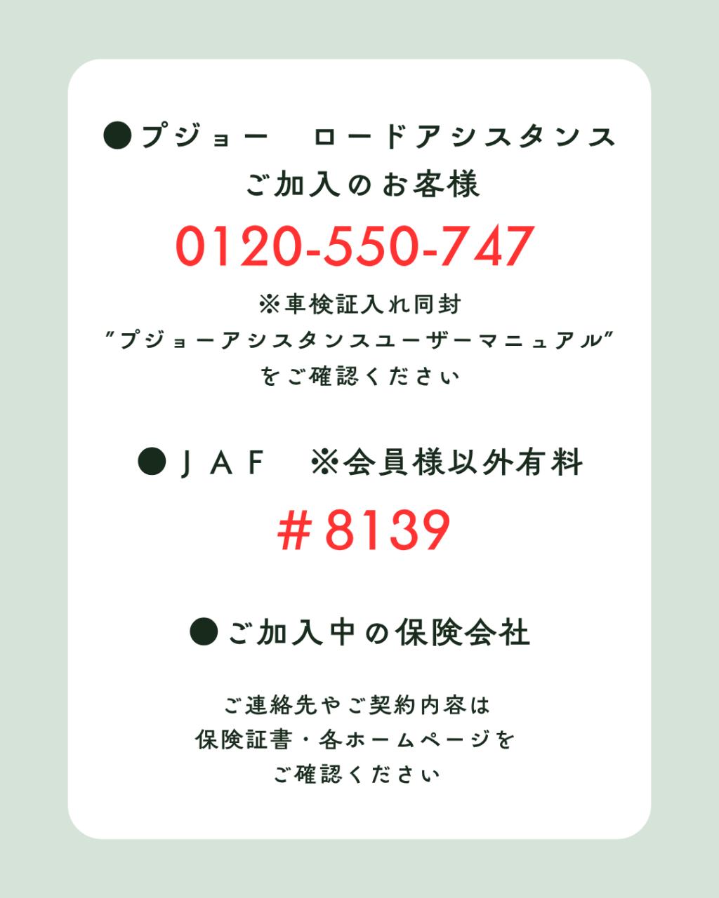 お盆休みのご案内