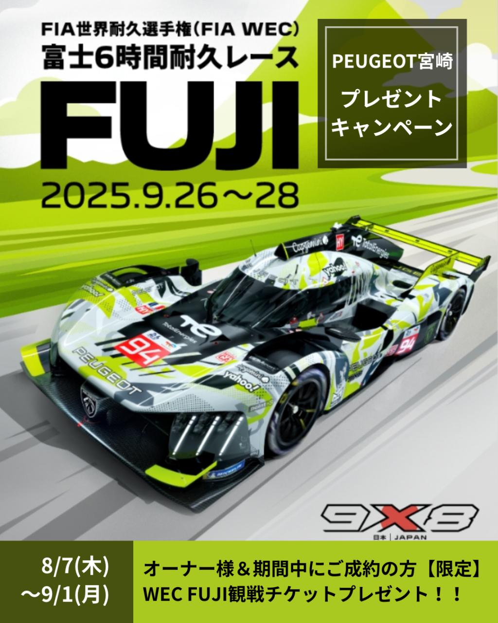 🎁プレゼントキャンペーン🎁