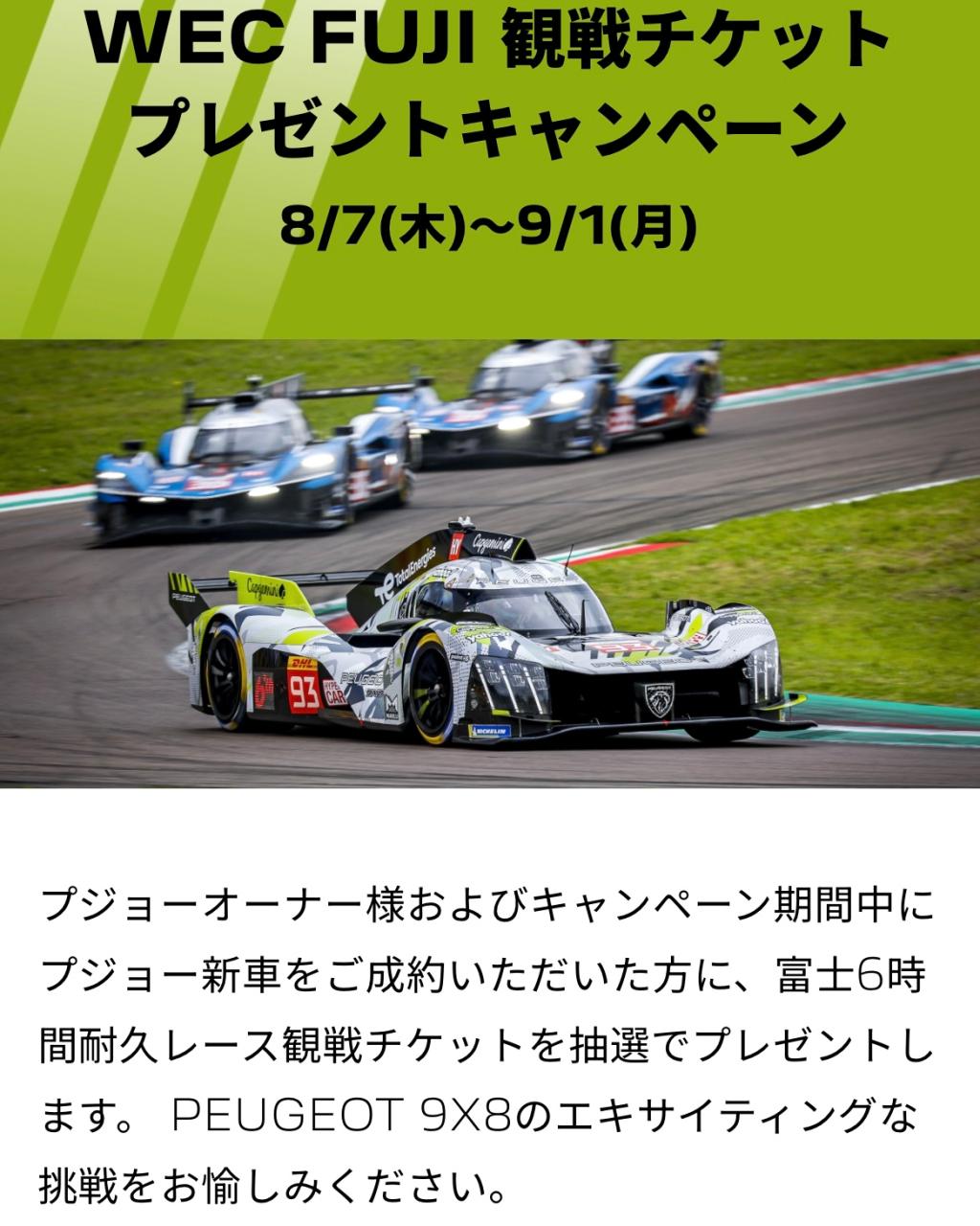🎁プレゼントキャンペーン🎁