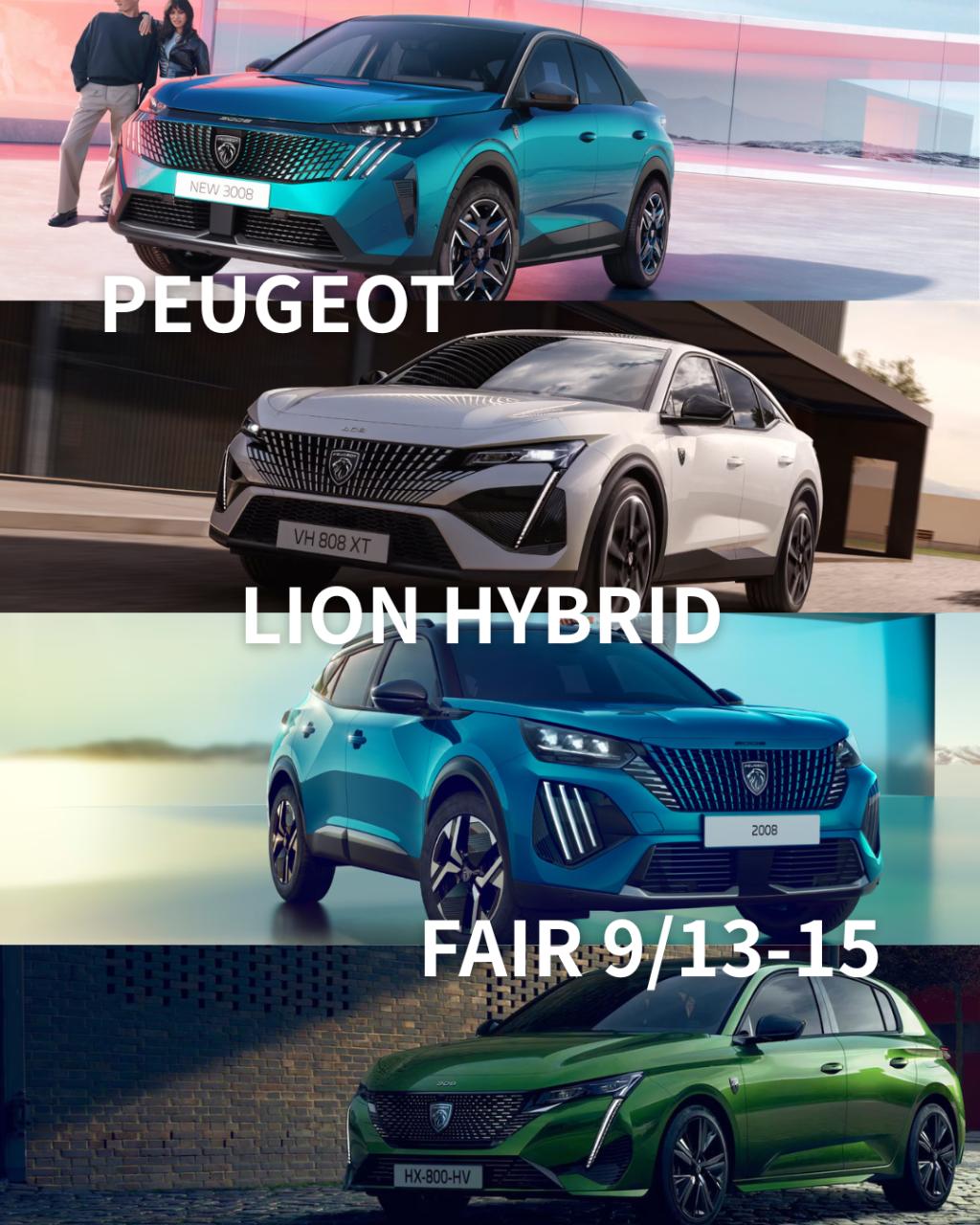 プジョーのハイブリッド車が勢揃い！ PEUGEOT LION HYBRID FAIR開催🦁
