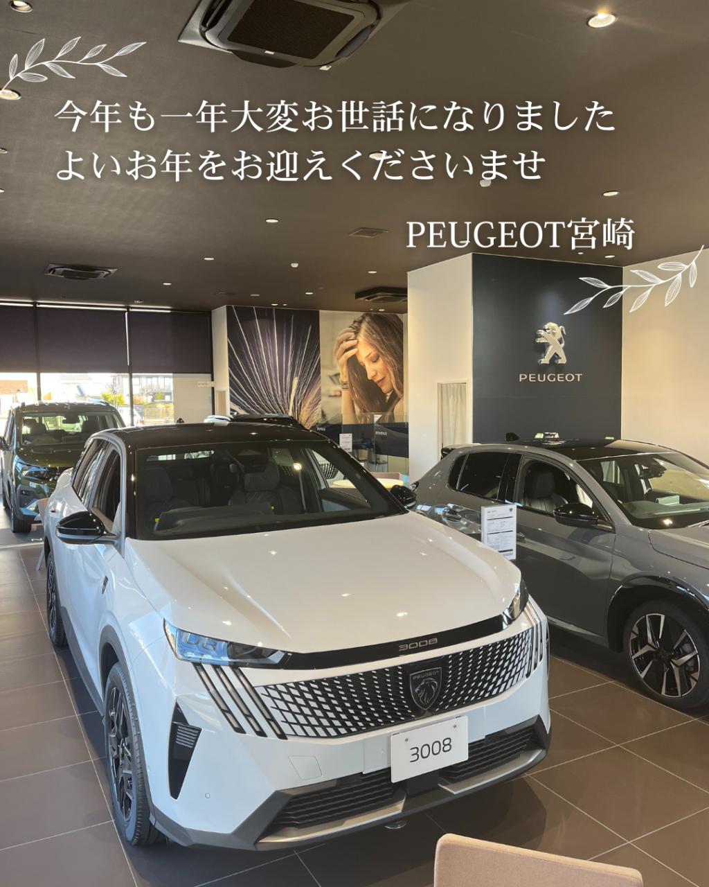 本日が年内最終営業日です📢