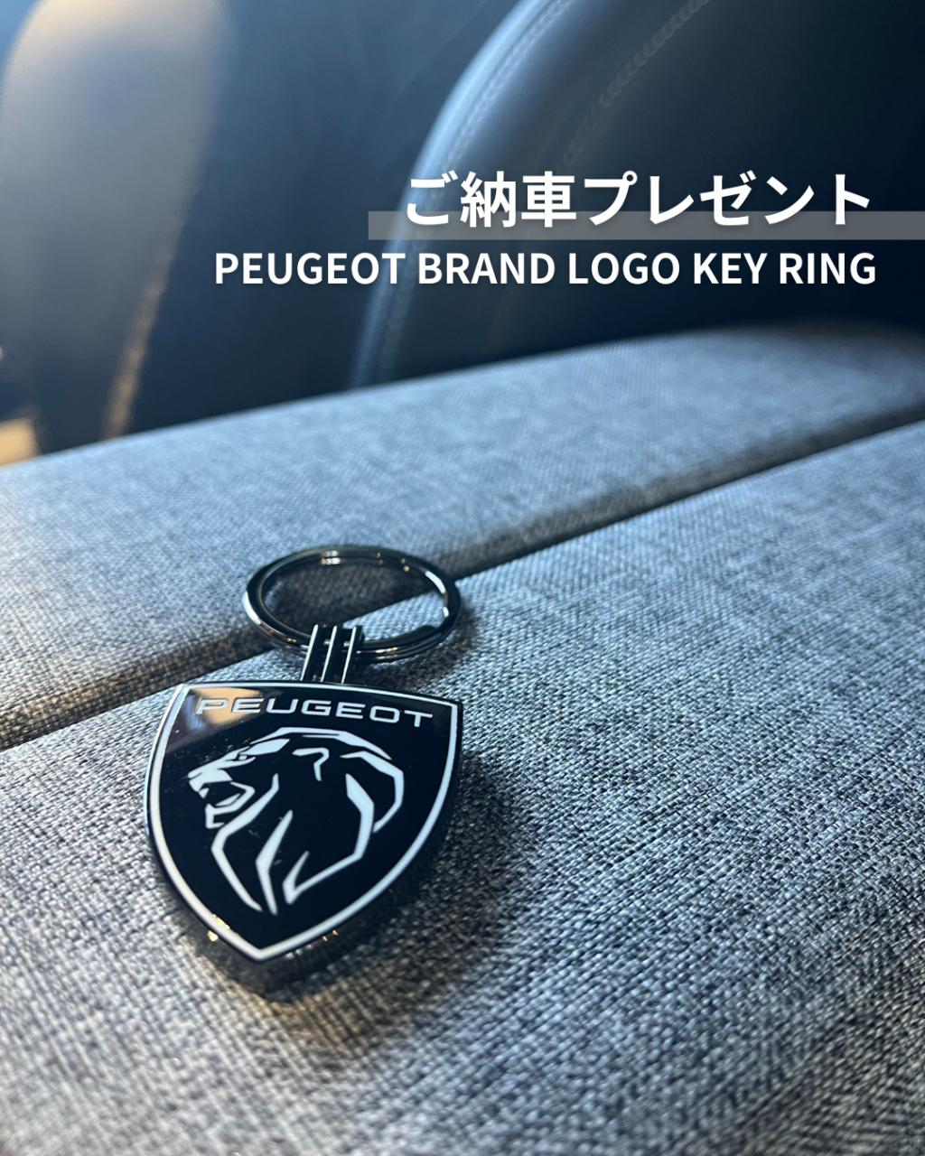 ご納車プレゼント🔑