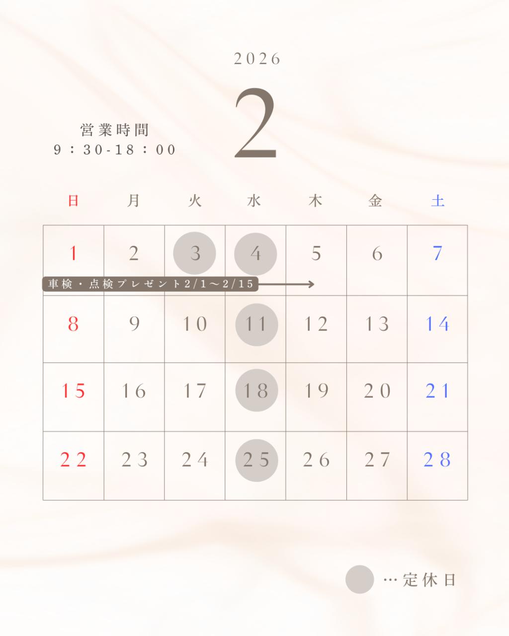 インスタカレンダー (1).png